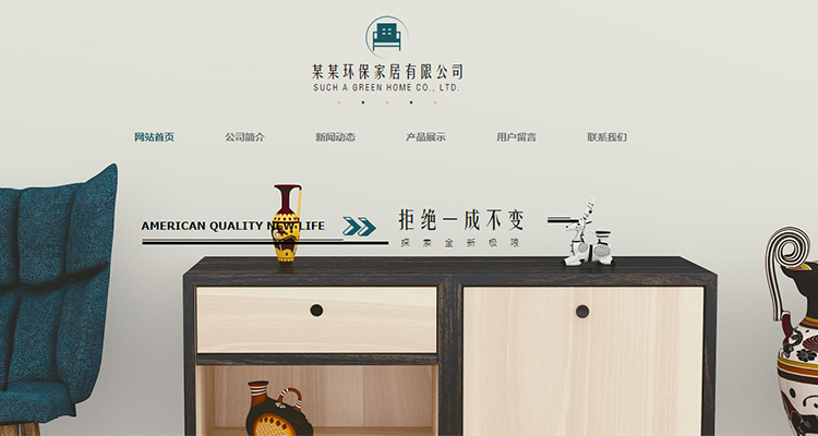 <b>網站(zhàn)色彩搭配的(de)速成知(zhī)識</b>