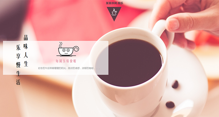 通(tōng)過布局來(lái)營造有(yǒu)利成交的(de)網站(zhàn)環